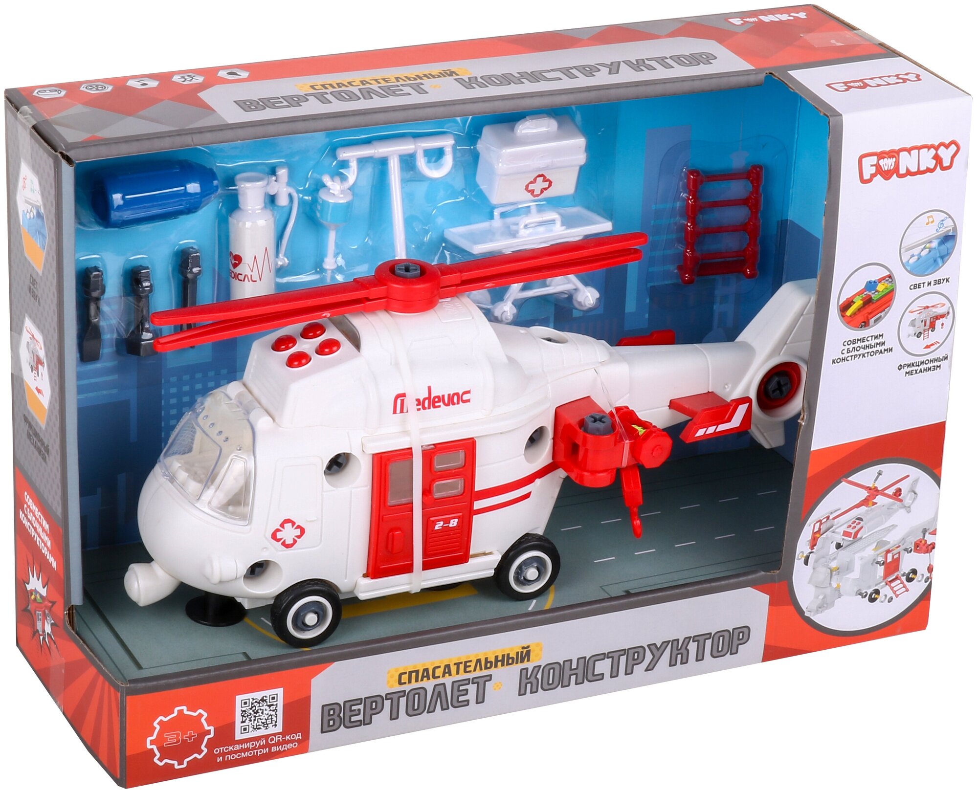 Конструктор Funky Toys Спасательный вертолет FT62102 - фото №5