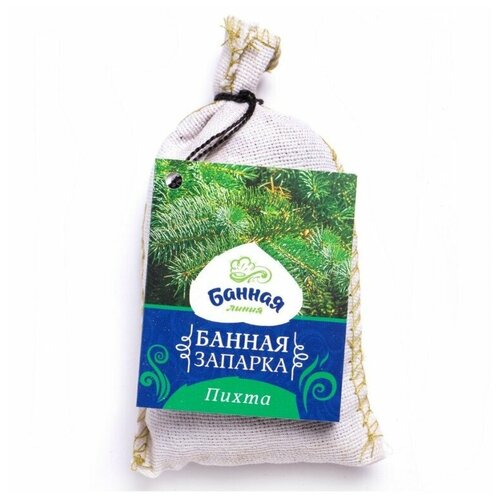 Запарка для бани Банная линия Пихта 30g 11-703