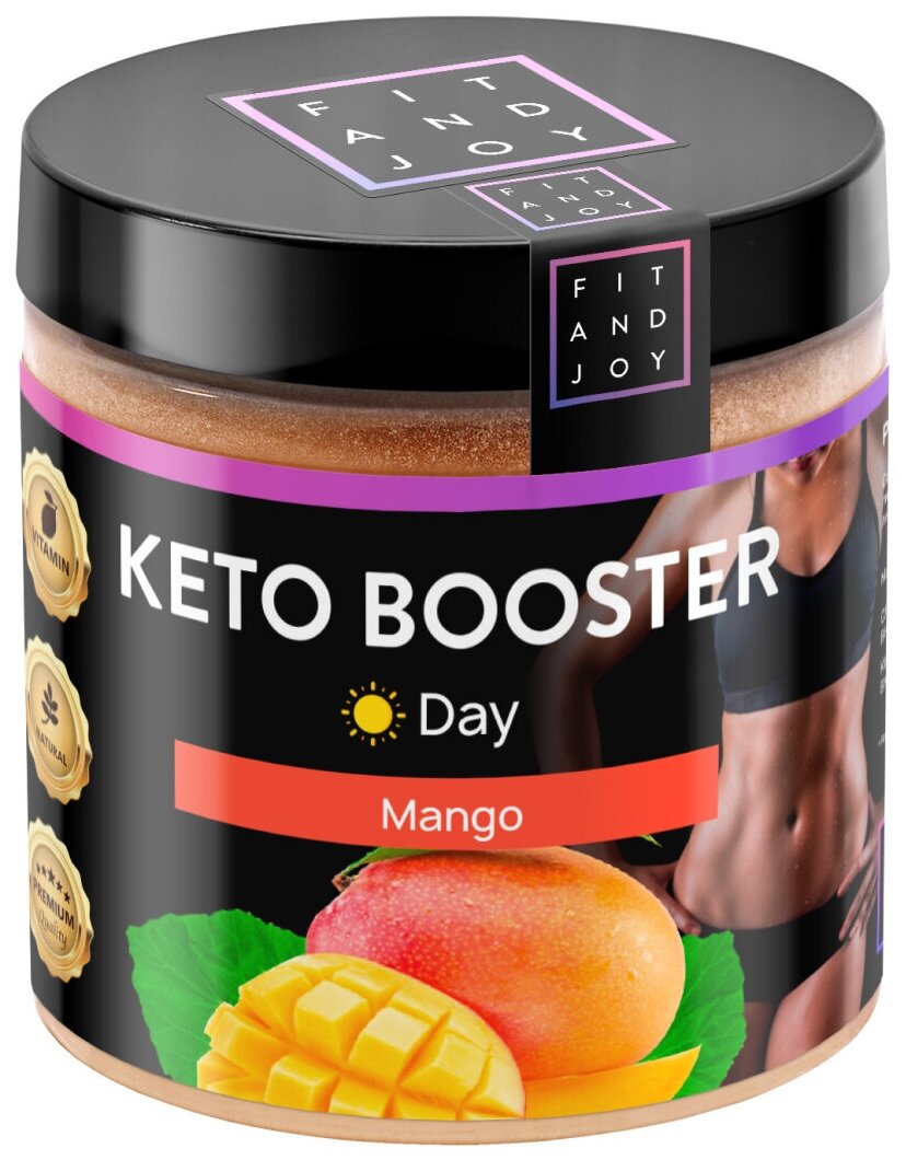 Keto-booster Дневной l-карнитин Похудение Сушка спортивное питание жиросжигатель для похудения l-карнитин для снижения веса