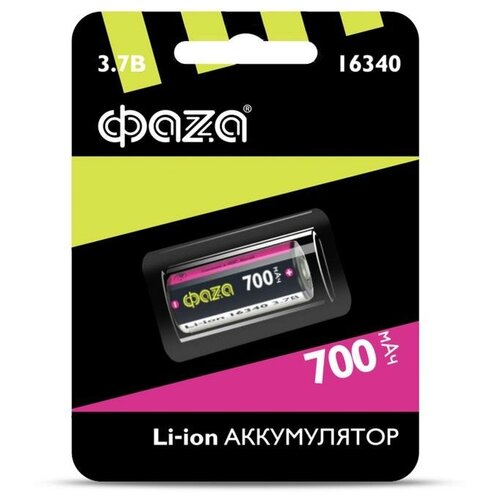 Аккумулятор 16340 3.7В Li-Ion 700мА. ч без платы защиты BL-1 5039087 ФАZА