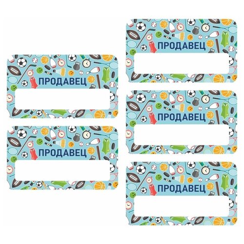 Бейдж акриловый 70х40 мм 