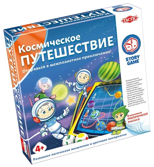 Игра настольная TACTIC Космическое путешествие 55679 1 шт.