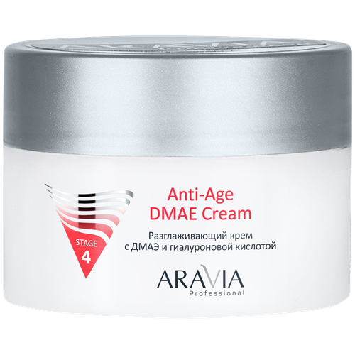 ARAVIA Разглаживающий крем с дмаэ и гиалуроновой кислотой Anti-Age DMAE Cream, 150 мл