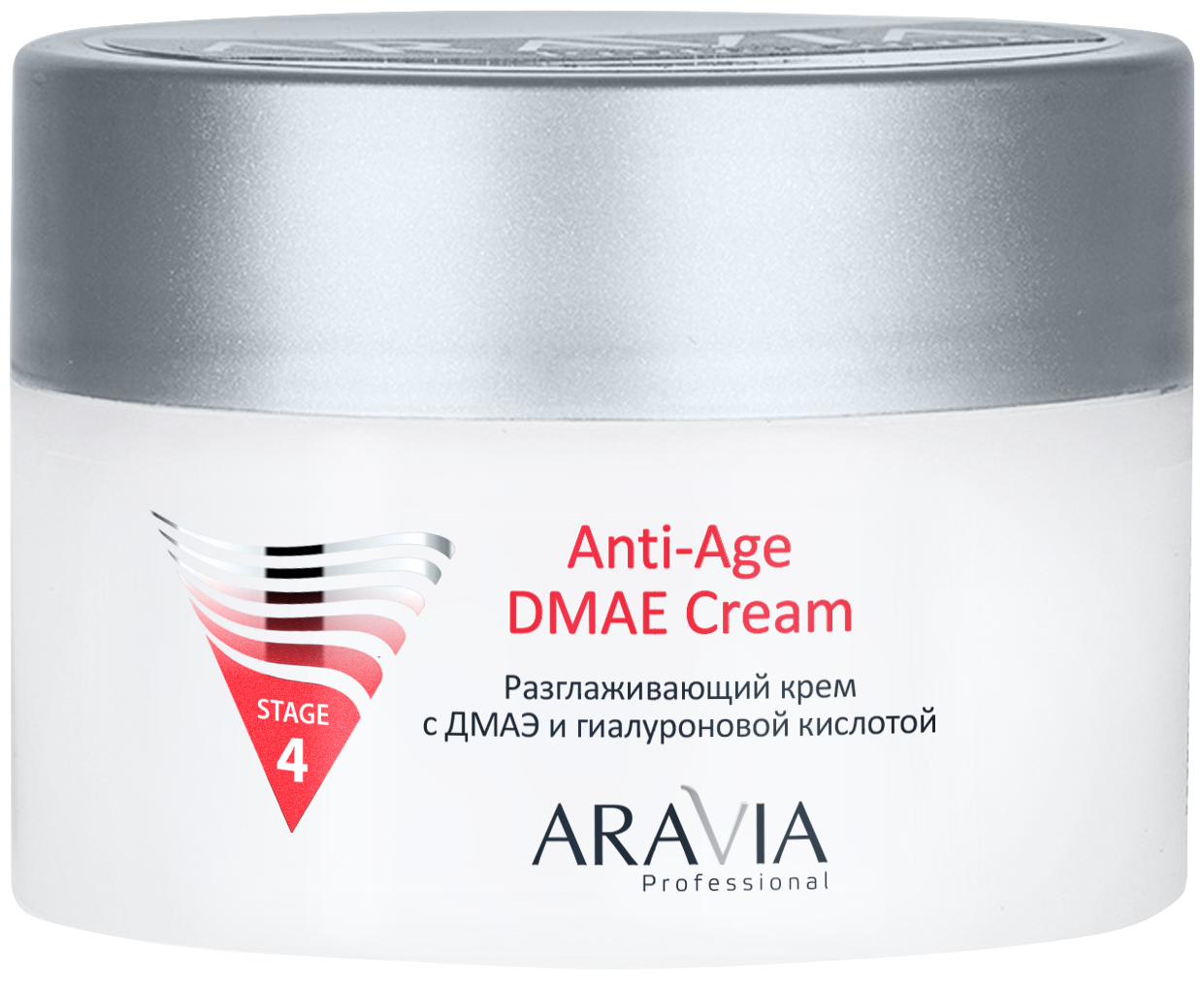 Aravia Professional Разглаживающий крем с дмаэ и гиалуроновой кислотой Anti-Age DMAE Cream 150 мл 1 шт