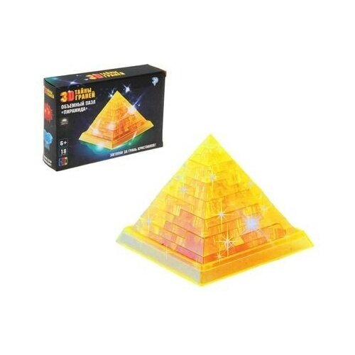 фото Пазл 3d кристаллический «пирамида», 18 деталей, микс zabiaka