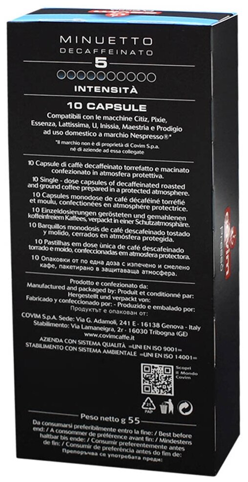 Кофе в капсулах COVIM Nespresso Minuetto Decaffeinated, 10 капсул. — фото 1