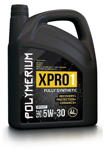 Синтетическое моторное масло Polymerium XPRO1 5W30 C3 DEXOS2