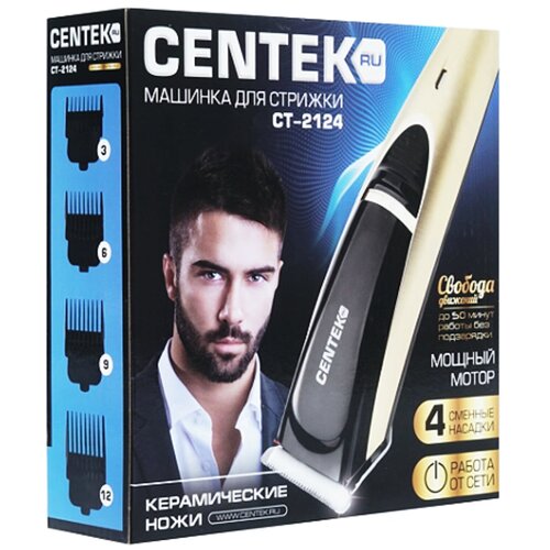 Машинка для стрижки Centek CT-2124 черныйзолотистый 249800₽