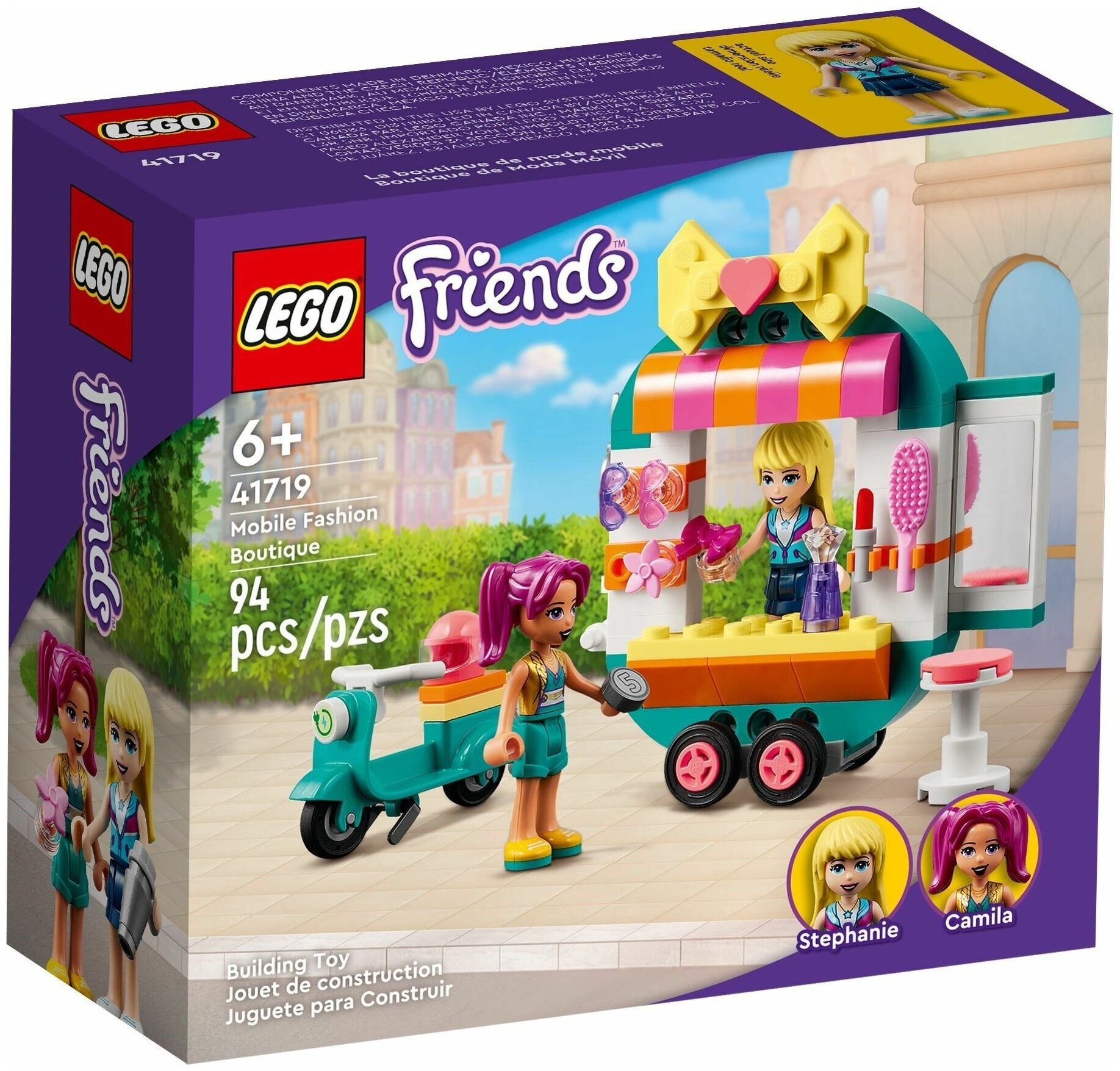 Мобильный модный бутик LEGO® Friends