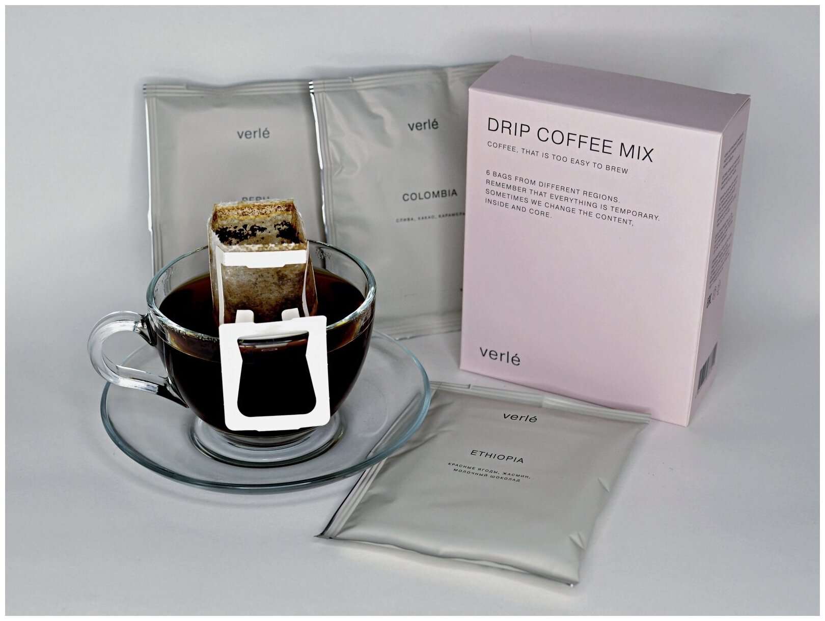 Дрип кофе молотый Verle MIX, 6 дрип-пакетов по 11 г - фотография № 1