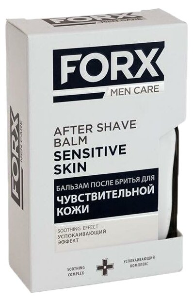 Бальзам после бритья для чувствительной кожи FORX MEN CARE, 100 мл