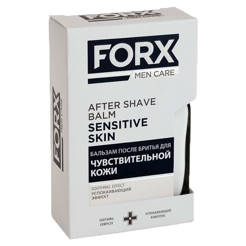 Бальзам после бритья для чувствительной кожи FORX MEN CARE 100 мл 1033₽