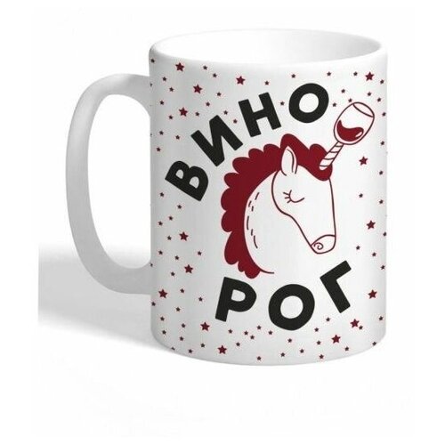 Кружка FanStuff Винорог