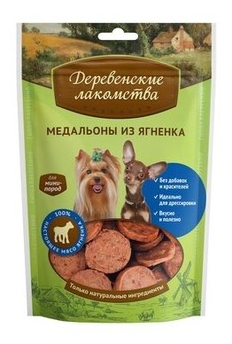 Деревенские лакомства Медальоны из Ягненка для Малых пород 0055 кг 12642 (2 шт)