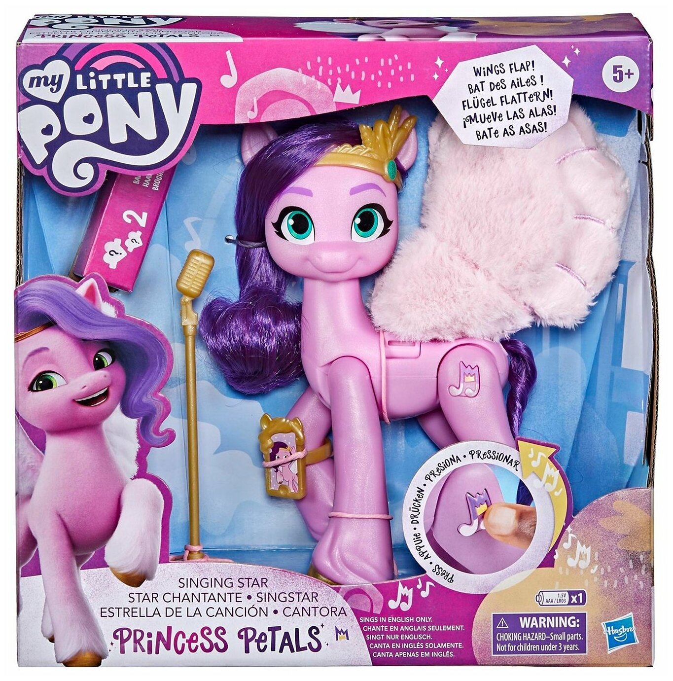 My Little Pony Пони фильм Поющая Пипп F1796