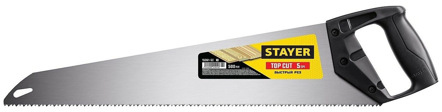 Ударопрочная ножовка STAYER TopCut 500 мм 15061-50
