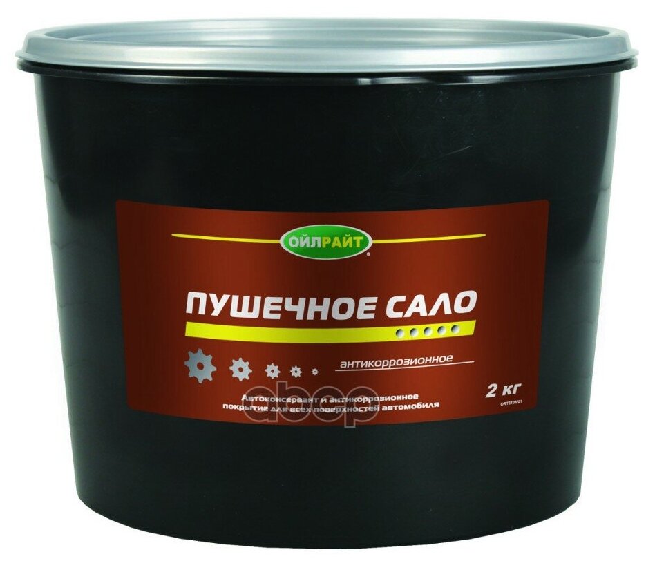 Пушечное Сало Oil-Right (В Пластиковой Банке) 2Кг OILRIGHT арт. 6106