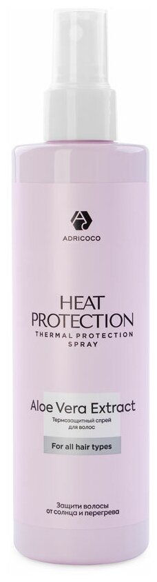 Adricoco, Heat Protection - термозащитный спрей с алоэ вера, 250 мл