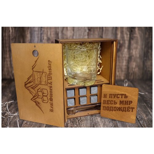 Подарочный набор бокал с камнями для охлаждения виски, коньяка, бренди, напитков в деревянной коробке, мужчине / папе / брату / мужу / любимому