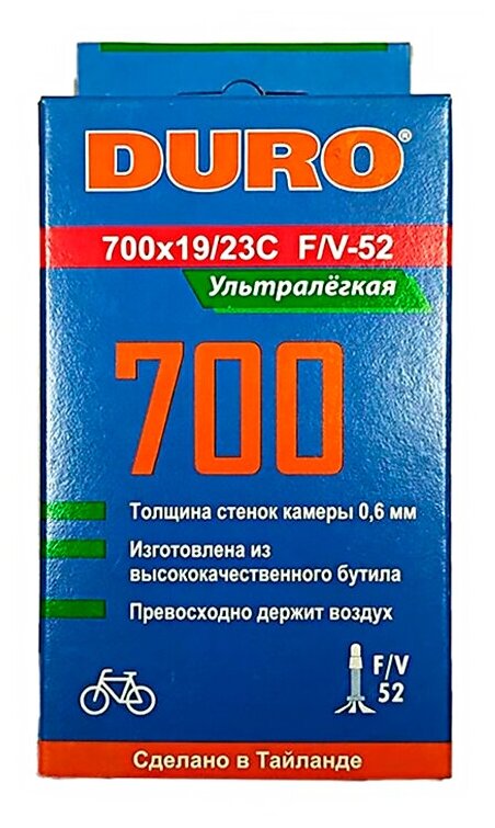 Камера велосипедная Durо, 28" дюймов, велониппель Presto FV, 700 х 19/23С (ультра легкая, 74 гр, 0,6 мм) BHD01048