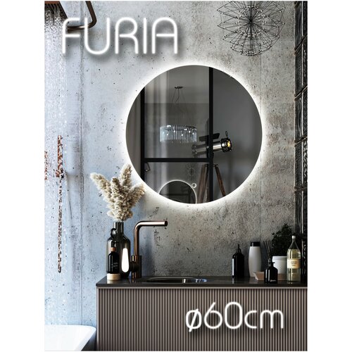 Зеркало для ванной с подсветкой FURIA 60х60 см ( зеркало интерьерное, настенное, круглое) OMEGA GLASS