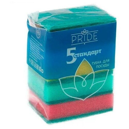 Губка бытовая с чистящим слоем 5шт 