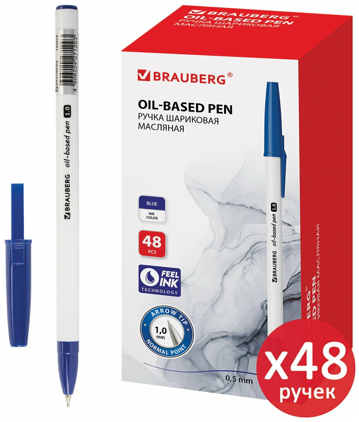 Ручка шариковая масляная BRAUBERG Stick Medium, комплект 48 штук, синяя, 1 мм, линия 0,5 мм, 880170