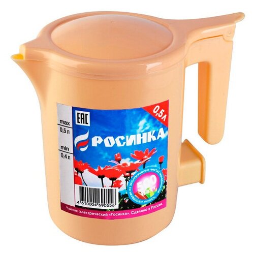 Чайник Росинка 05л 06кВт Бежевый 59000₽
