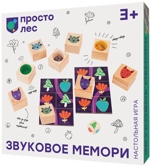 Настольная игра Звуковое мемори