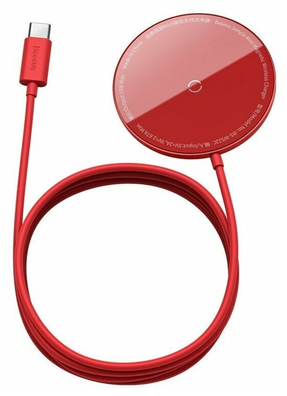 Беспроводное зарядное устройство BASEUS Simple Mini Magnetic 15W для iPhone 12-15 + Кабель Type-C 1.5 м, Красный