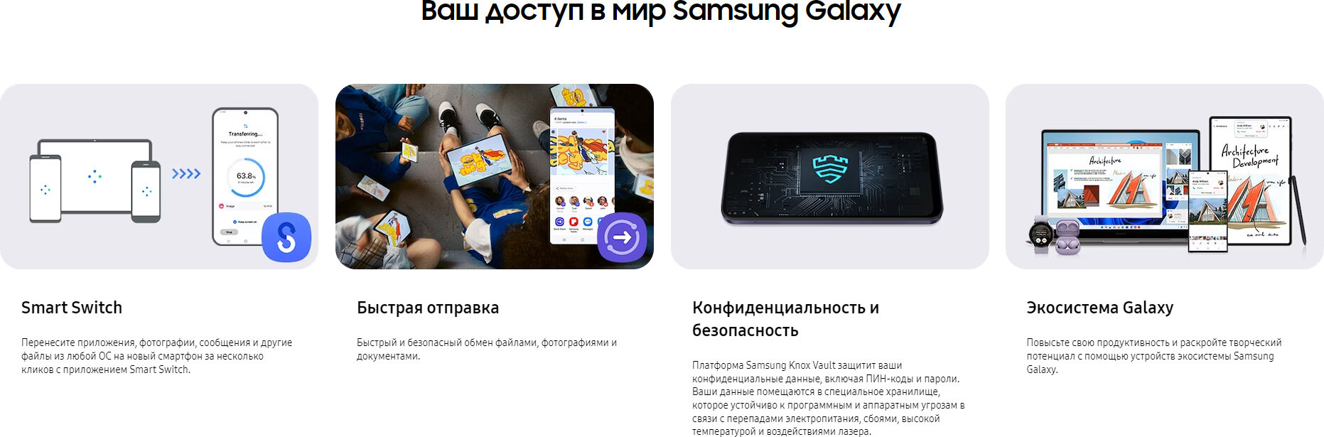 Смартфон Samsung - фото №19