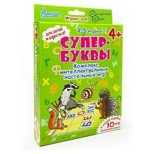 Алиса (игрушки) Настольная игра Супер-Буквы