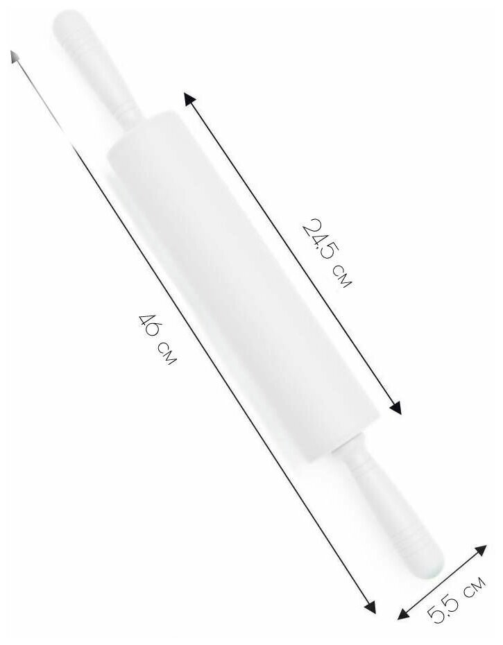 Скалка силиконовая с пластиковыми ручками, 24,5 см., белый - фотография № 2