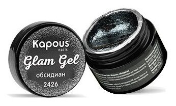 Гель-краска GLAM GEL для ногтей KAPOUS PROFESSIONAL 2426 обсидиан 5 мл