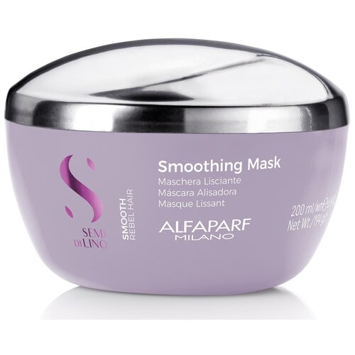 Alfaparf SDL Smoothing Mask Разглаживающая маска для непослушных волос 200 мл разглаживающая маска для непослушных волос alfaparf milano smoothing mask 200 мл