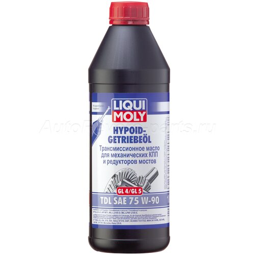 Трансмиссионные масла Liqui Moly 3945 75W-90 GL4GL5 Hypoid-Getriebeoil 1л (полусинт.транс.масло)