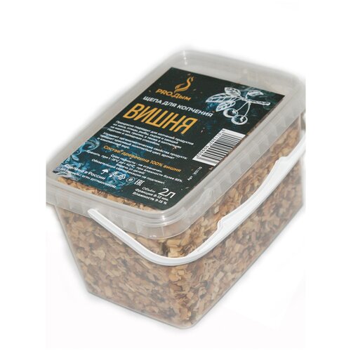 Фруктовая щепа для копчения вишня. Для холодного и горячего копчения мяса, птицы, рыбы, сыра.