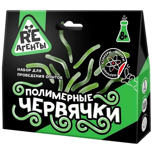 Научно-познавательный набор «Полимерные червячки», зелёный