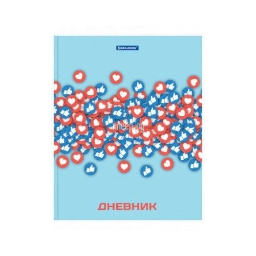 Дневник школьный для 1-11 класса Brauberg На позитиве 106037 brauberg дневник школьный джип 105977 2 штуки