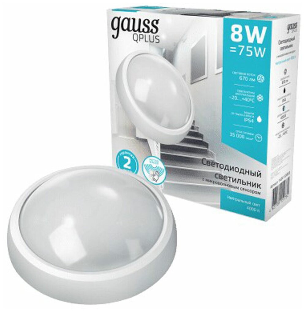 фото Светодиодный светильник Gauss "Qplus" 8Вт 670Лм 4000К IP54 с датчиком движения