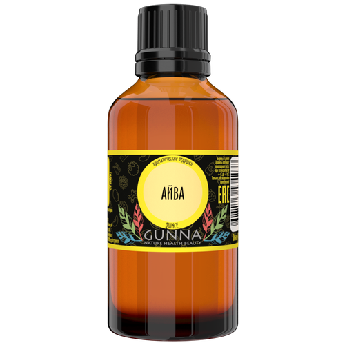 GUNNA ароматическое масло (отдушка) Амбра (50мл)