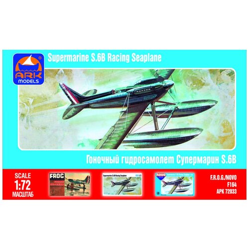 ARK Models Supermarine S.6B, Английский гоночный гидросамолёт, Сборная модель, 1/72 ark models miles magister mk i английский тренировочный самолёт сборная модель 1 72