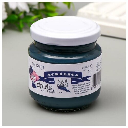 Акриловая краска AMELIE тёмно-синий. 120 мл