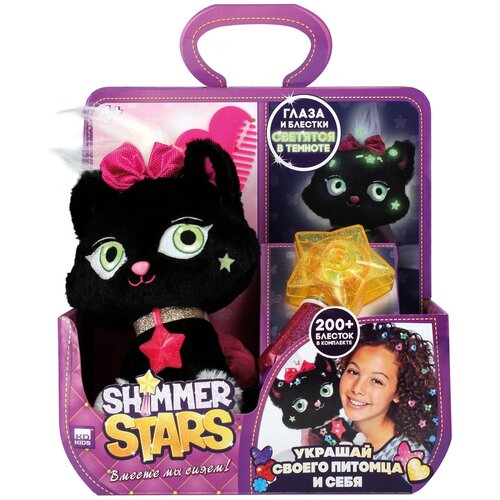 Мягкая игрушка Shimmer Stars Котенок, 20 см, черный