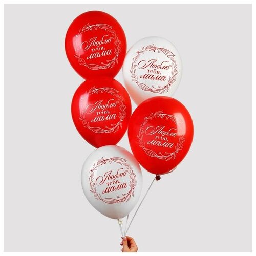 фото Шар воздушный 12" «люблю тебя, мама», набор 25 шт. страна карнавалия