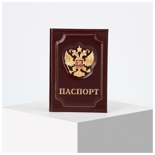 Обложка для паспорта Сима-ленд, бордовый, мультиколор