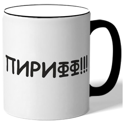 фото Кружка пирифф!!! drabs