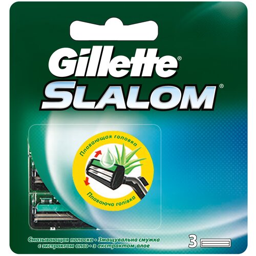     Gillette () Slalom, 3 