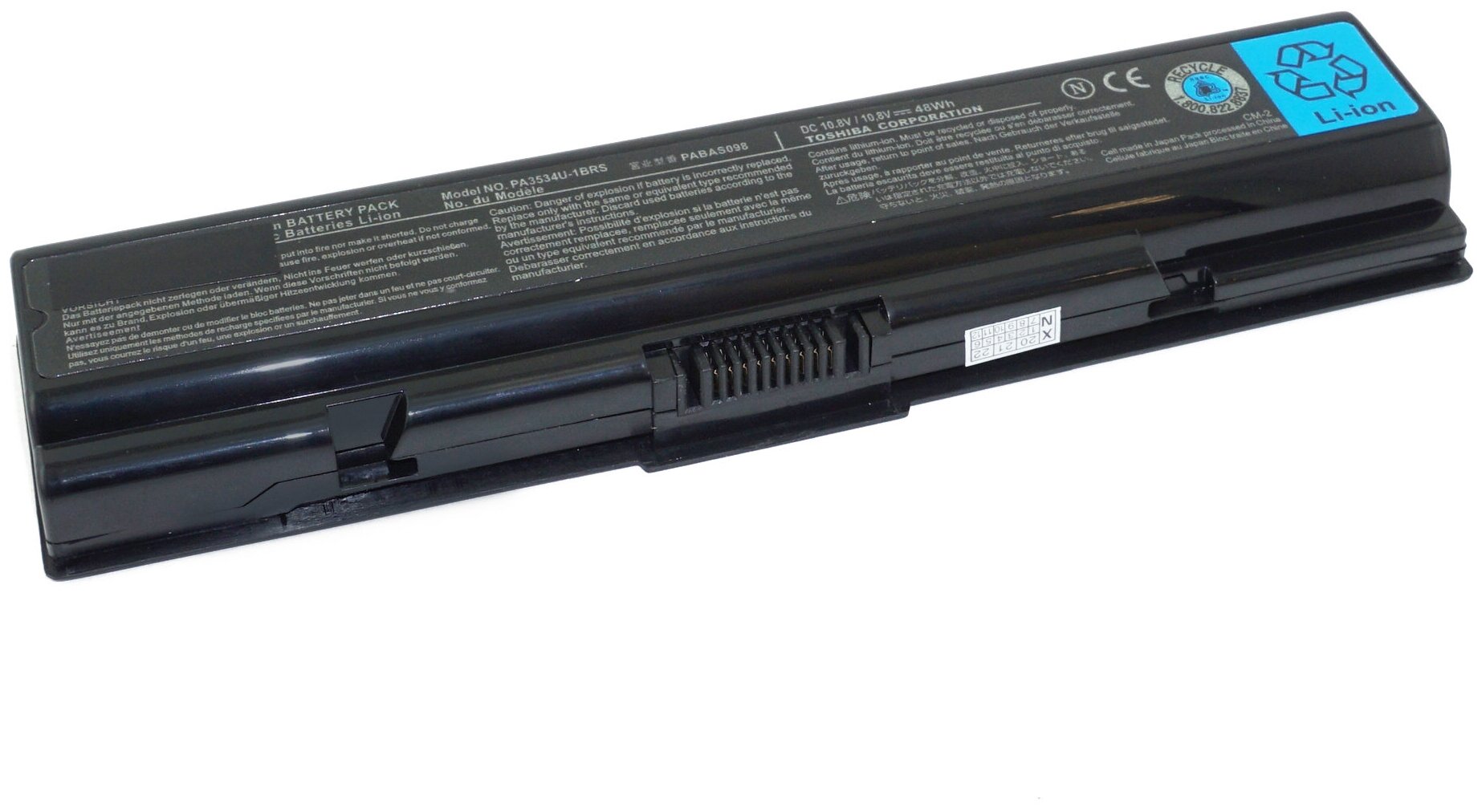 Аккумулятор PA3535U для Toshiba Satellite A200 / A300 / A500 / L300 / L500 (PA3534U, PABAS098) 4000mAh