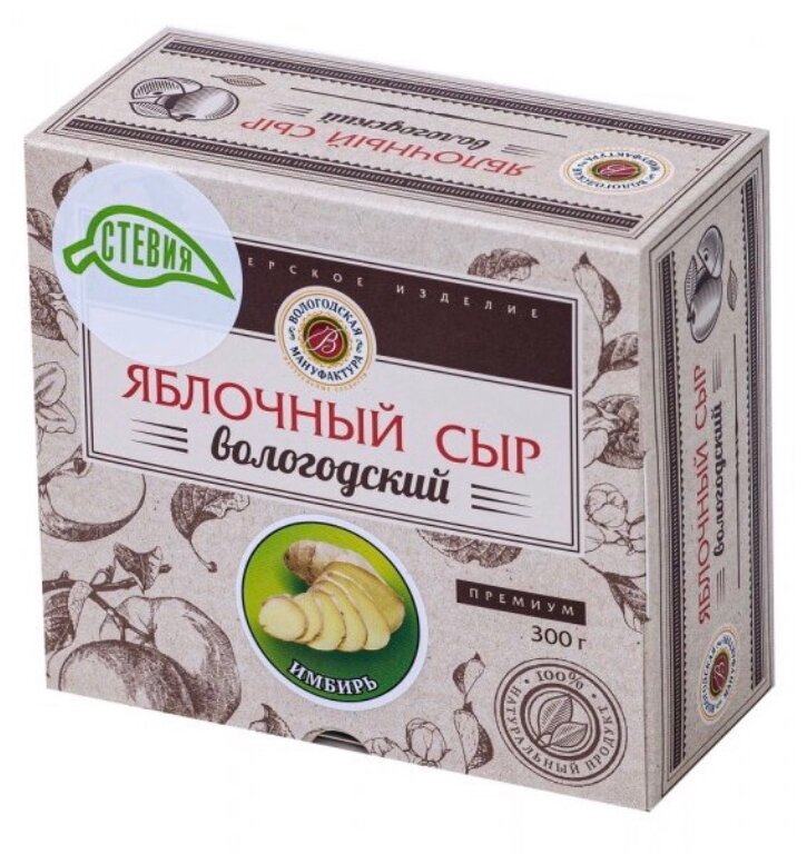 Сыр яблочный Вологодская мануфактура с имбирем со стевией 300гр. - фотография № 1